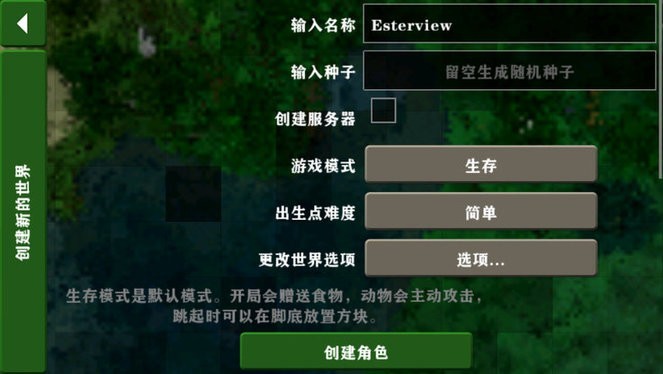 4166金沙登录2.4联机版模式选择