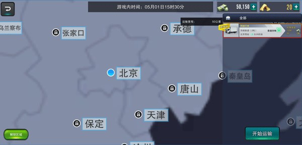 金沙登录网址官方正版