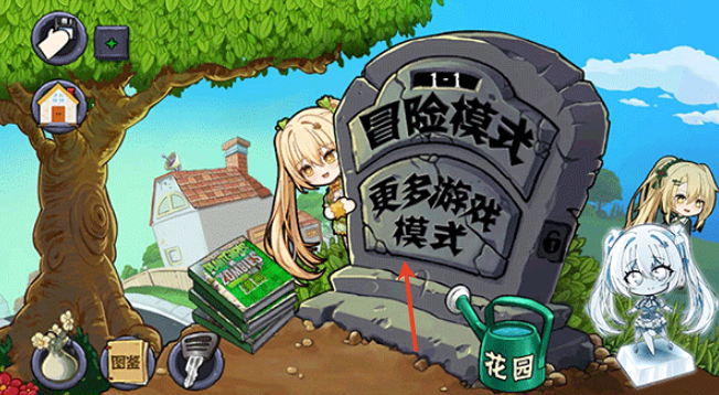 157net银河集团大战僵尸2026版游戏下载-157net银河集团大战僵尸最新版游戏下载v0.8.7