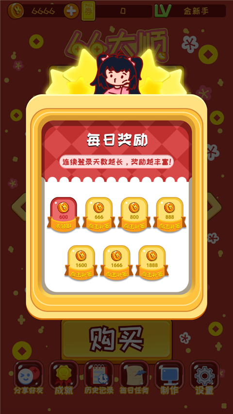 8779澳门威尼斯人模拟器游戏下载-8779澳门威尼斯人模拟器手机版下载