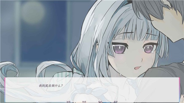 vns0444威尼斯人游戏下载-vns0444威尼斯人手机版游戏下载游戏画面2