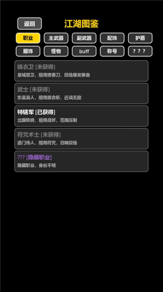 我在美高梅网址登录测试版游戏下载-我在美高梅网址登录2026版游戏下载