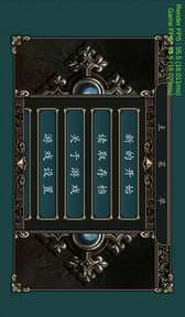 精彩截图-新濠天地网址多少经典怀旧版下载-新濠天地网址多少经典怀旧手游下载1