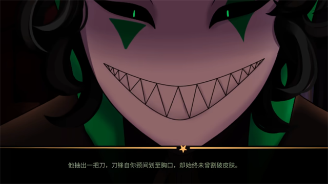 精彩截图-新濠天地官方网站reakcircus2.0官网版下载-新濠天地官方网站reakcircus最新中文版下载1