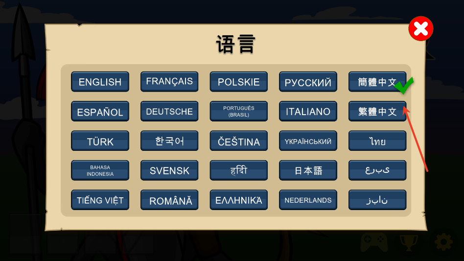 银河6163线路检测战争遗产寒冰皮肤