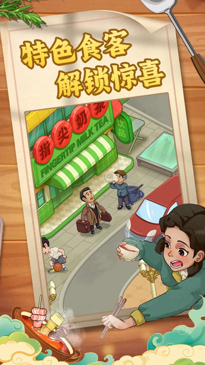 威尼斯人615网站官方版下载-威尼斯人615网站安卓版下载v1.0.0.409.406.0120游戏画面2