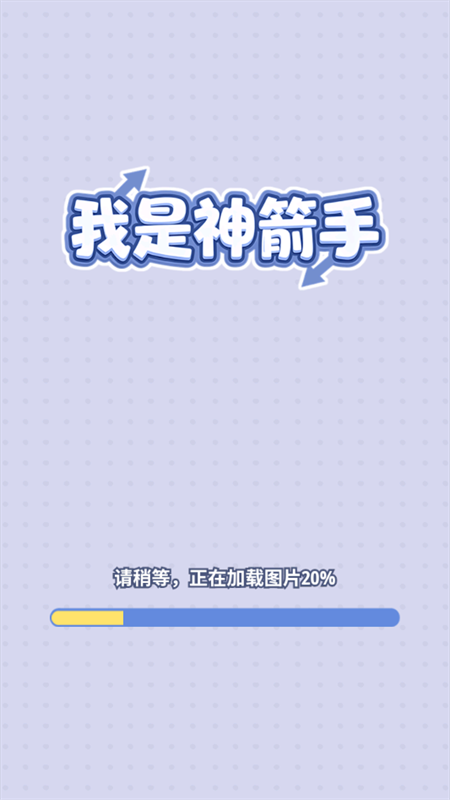 精彩截图-我是巴黎人官方网站正版下载-我是巴黎人官方网站红包版正版下载v1.0.0.82