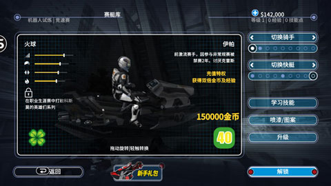 金沙贵宾会0029叛逆者正版下载-金沙贵宾会0029叛逆者正版2026最新版下载v2025.08.25游戏画面3