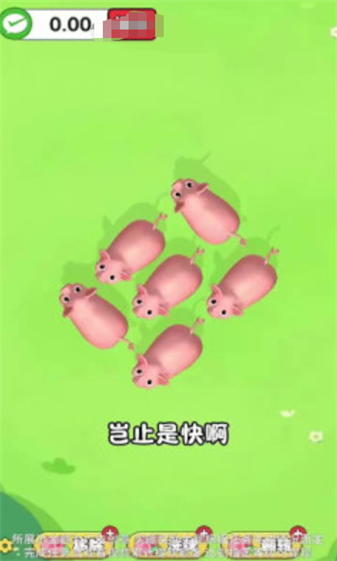 美高梅官网红包版下载-美高梅官网红包版手游官方下载游戏画面2