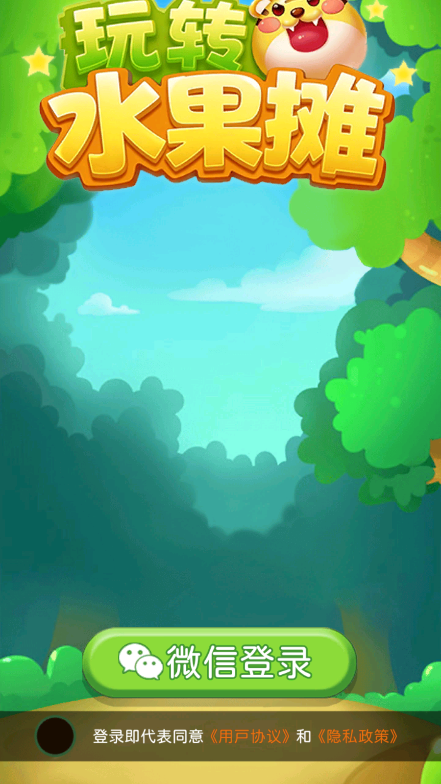 精彩截图-玩转澳门金沙手机版下载游戏下载-玩转澳门金沙手机版下载游戏红包版下载v1.0.41