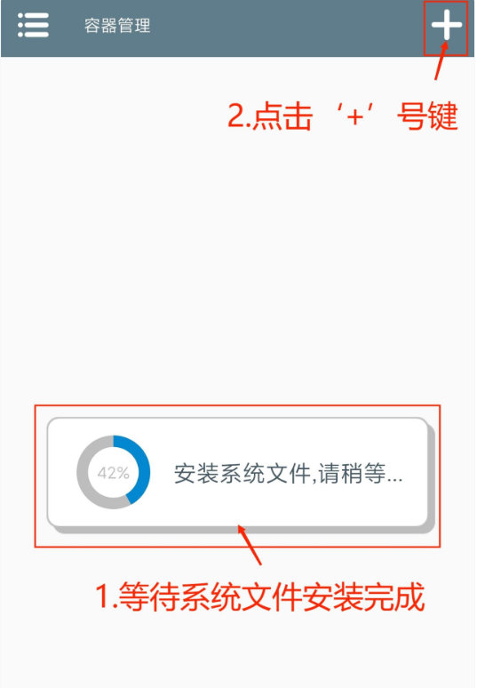 新威尼斯app杂交版3.16