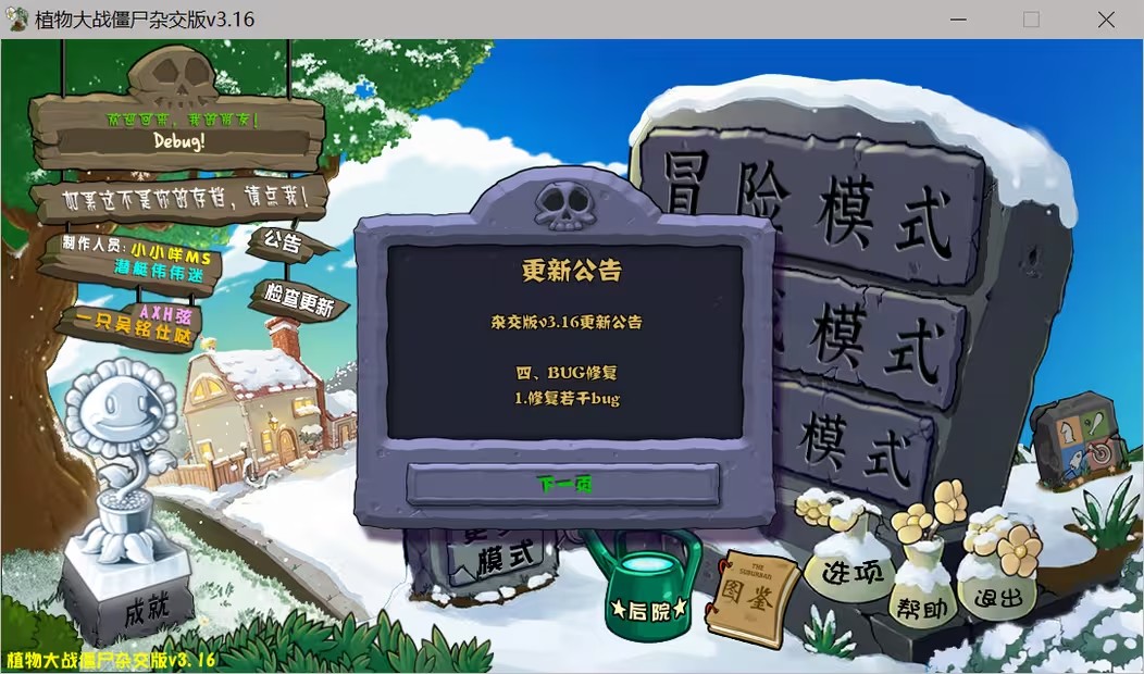 新威尼斯app杂交版3.16版本下载-新威尼斯app杂交版3.16手机版下载游戏画面6