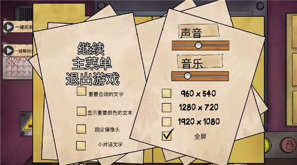 精彩截图-那不是我的澳门新葡新京app正式版下载-那不是我的澳门新葡新京app手机版下载v1.1.03