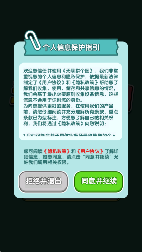 威尼斯v29下载安卓版游戏下载-威尼斯v29下载红包版游戏下载游戏画面1
