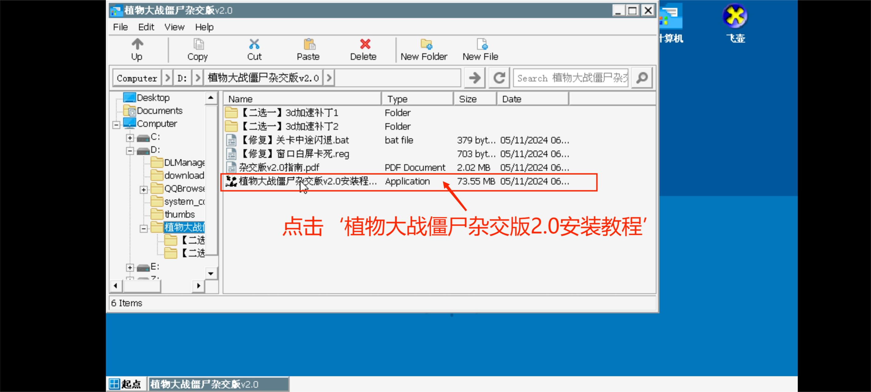 新威尼斯app杂交版3.16