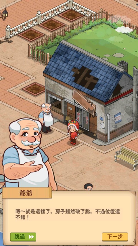 新蒲京官网手游红包版下载-新蒲京官网手游最新版下载v4.0.5