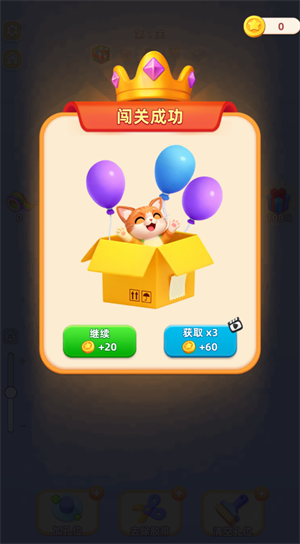 澳门金沙平台开户小游戏