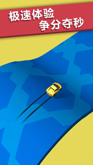 澳门新银河38683d老版本下载-澳门新银河38683d老版本手游官方下载v1.0.2游戏画面4