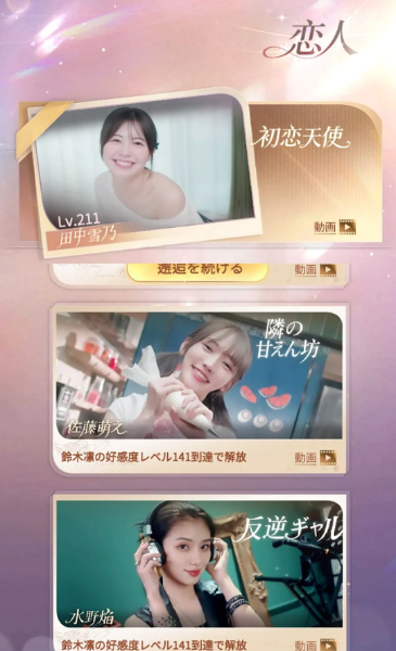 澳门葡京官方网站的恋爱契约游戏下载-澳门葡京官方网站的恋爱契约手机版下载游戏画面5