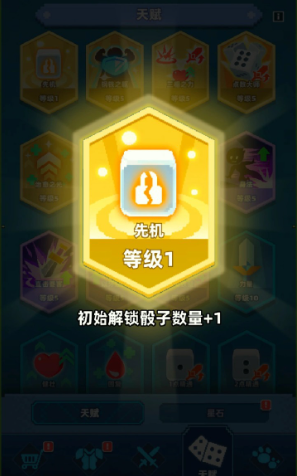 9170官方金沙测试版游戏-9170官方金沙手机版游戏（暂未上线）游戏画面1