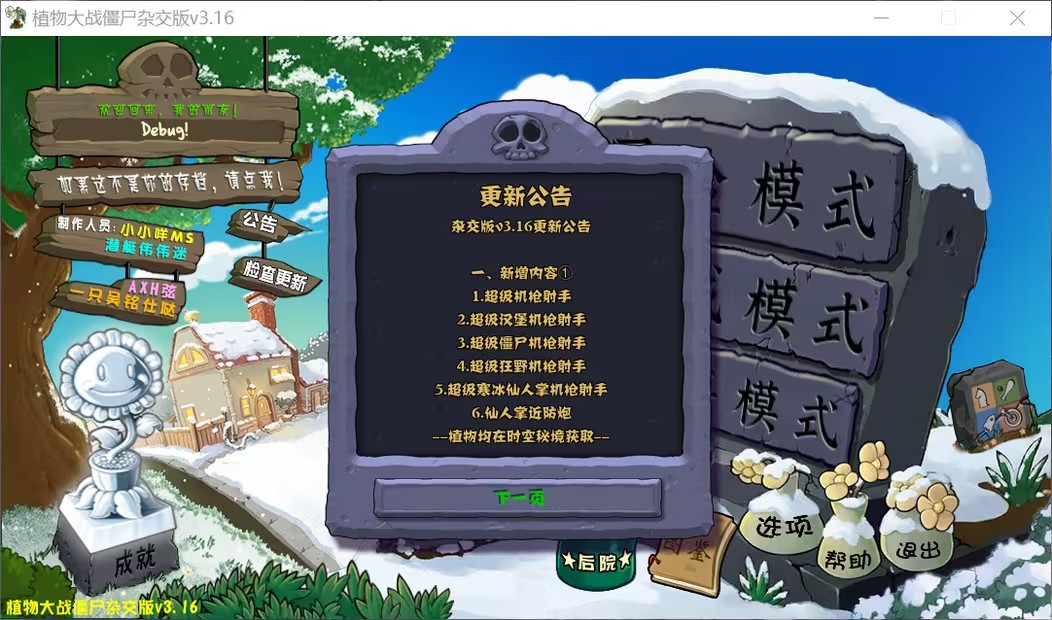 新威尼斯app杂交版3.16版本下载-新威尼斯app杂交版3.16手机版下载游戏画面4