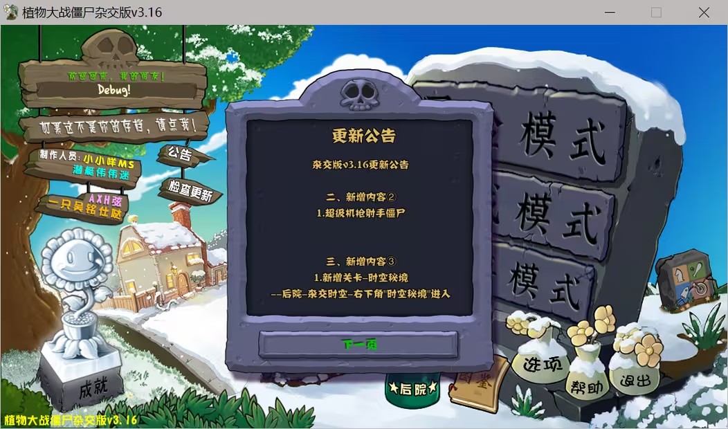 新威尼斯app杂交版3.16版本下载-新威尼斯app杂交版3.16手机版下载游戏画面5