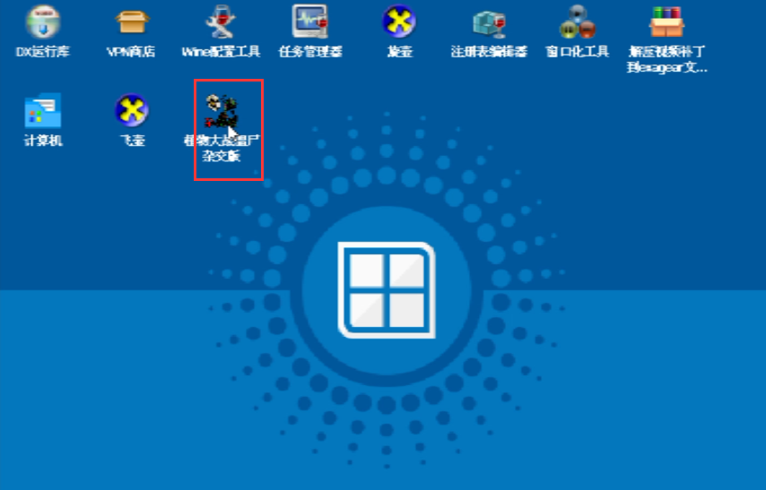 新威尼斯app杂交版3.16