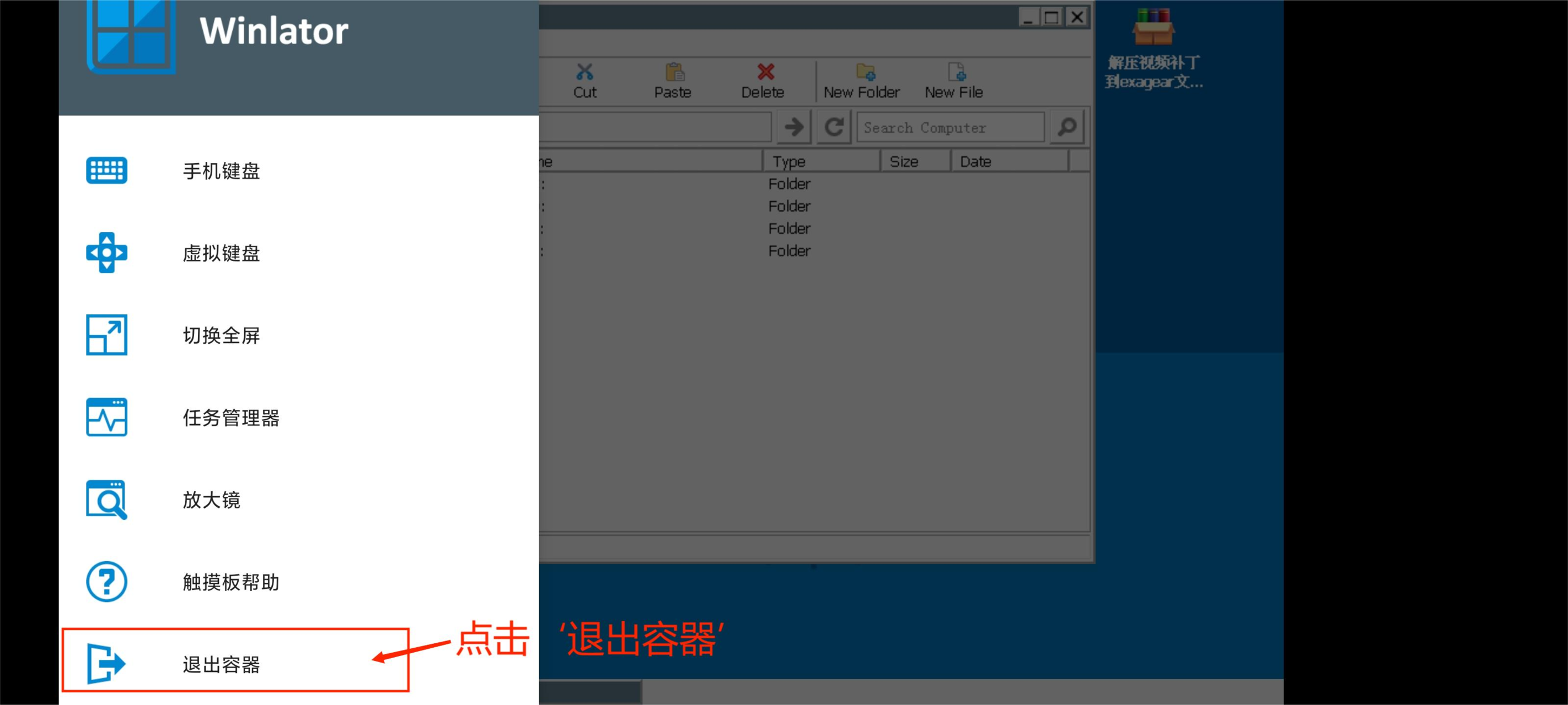 新威尼斯app杂交版3.16