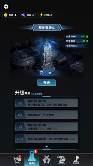 新金沙手机登录微信小游戏-新金沙手机登录微信小程序（暂未上线）游戏画面3