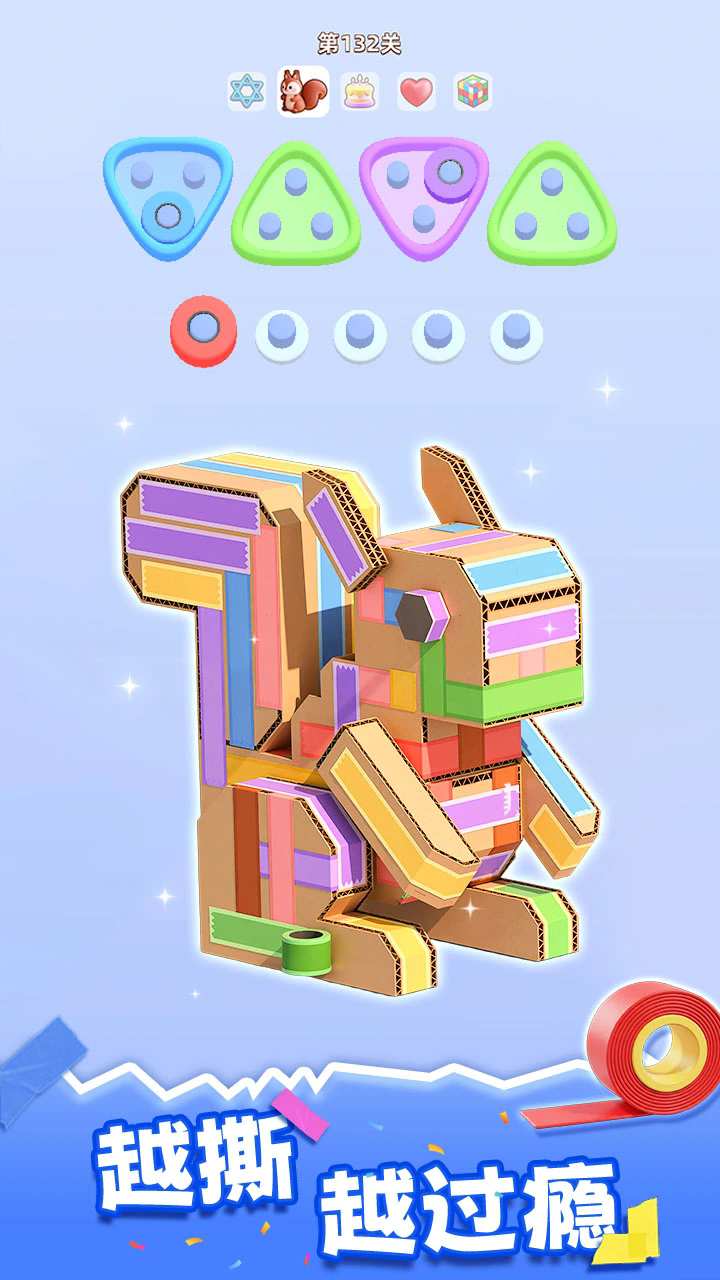 澳门金沙平台开户小游戏-澳门金沙平台开户小游戏手机版（暂未上线）游戏画面2