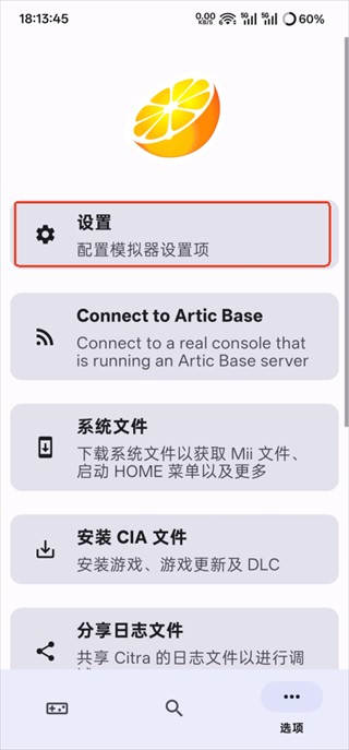 澳门金沙唯一网址新生活手机版下载-澳门金沙唯一网址新生活手机版安卓版下载v518f723