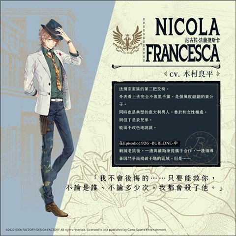 澳门金沙线上娱乐的晚钟汉化版