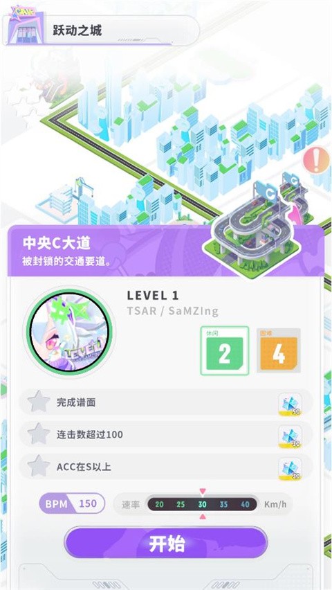 新蒲京8883下载最新版本下载-新蒲京8883下载最新版本手游官方下载v1.0.2