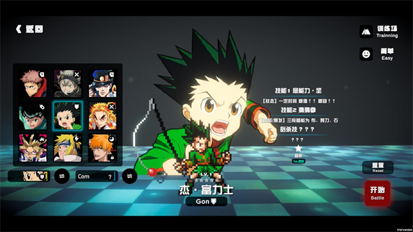 美高梅mgm集团2288五条悟版游戏下载-美高梅mgm集团22882026最新版手游下载游戏画面3