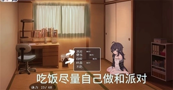 精彩截图-3559.cσm新濠天地的养成方法完整汉化版下载-3559.cσm新濠天地的养成方法(语音DLC)最新版下载3