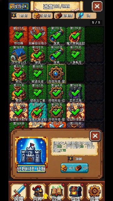 澳门金沙棋牌下载