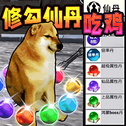 js09999金沙吃丹修仙官方版下载-js09999金沙吃丹修仙官方版手游正版下载