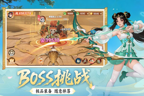 澳门新银河app下载手游下载-澳门新银河app下载手游最新版下载v1.0游戏画面1