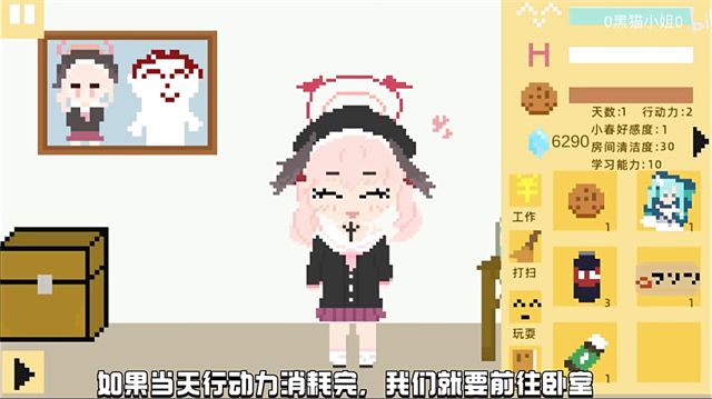 vns0444威尼斯人养成记2.0最新版本下载-vns0444威尼斯人养成记2.0最新版本手游官方下载游戏画面2