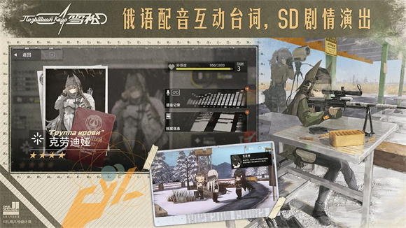 精彩截图-威尼斯0207手机版游戏下载-威尼斯0207测试版手游下载3