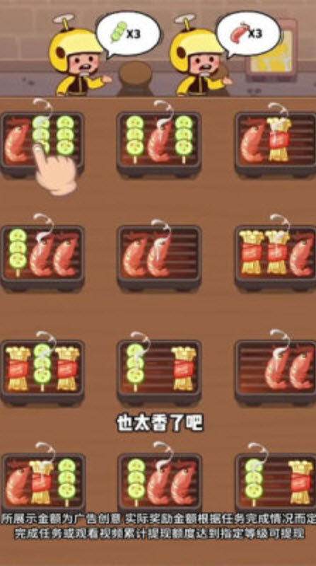 澳门金沙3777网址红包版下载-澳门金沙3777网址红包版最新版下载v3.0.0.1游戏画面1