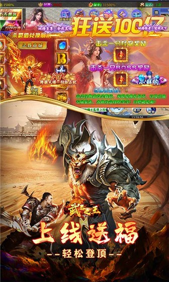 银河真人线上游戏砍刀超变