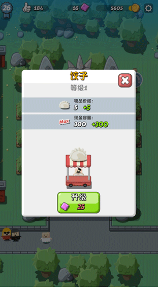 新葡萄金娱乐公园汉化版