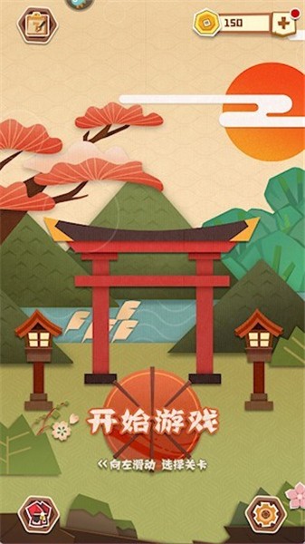 澳门金沙总站的谜境单机版下载-澳门金沙总站的谜境单机版2026最新版下载v1.0.9