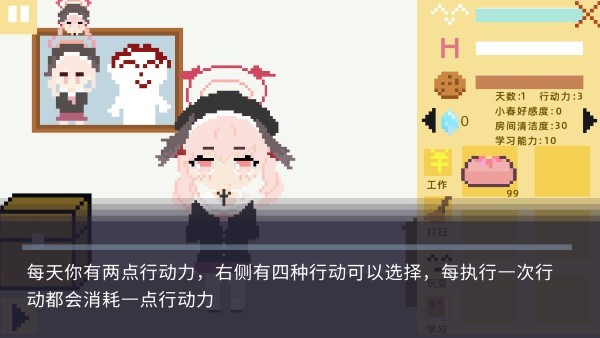 vns0444威尼斯人养成记2.0