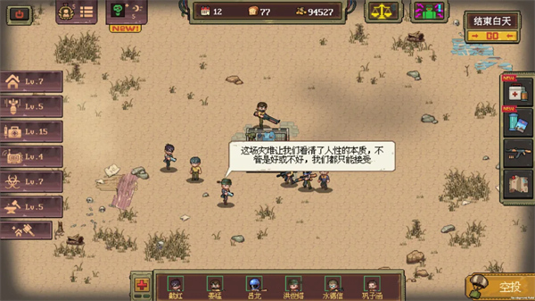 bbin官网下载手游下载-bbin官网下载游戏手机版下载v1.05游戏画面1