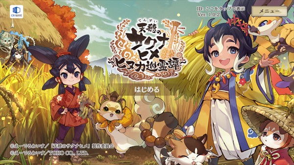 v23com威尼斯稻姬日向巡灵谭手游下载-v23com威尼斯稻姬日向巡灵谭手游中文版下载v1.2.1