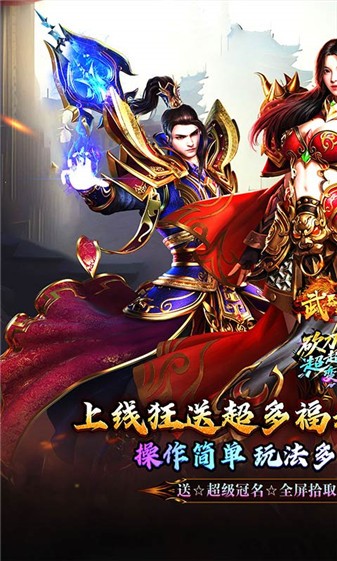 银河真人线上游戏砍刀超变手游下载-银河真人线上游戏砍刀超变安卓版下载游戏画面2