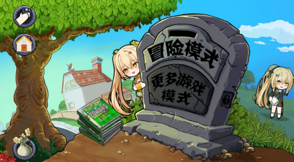 精彩截图-葡京直营电子网址大战僵尸魅惑菇庄不纯下载-葡京直营电子网址大战僵尸魅惑菇庄不纯手游官方下载v0.6.122