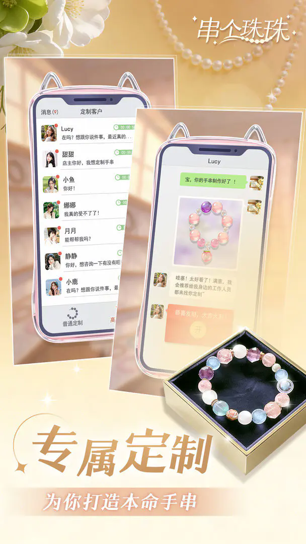 葡京新线路检测游戏下载-葡京新线路检测游戏安卓版下载v1.0.10游戏画面4